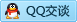 QQ在线咨询2596818207